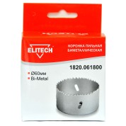 Цифенбор 60мм 5/8' Bi-Metal 1820.061800