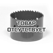 Цифенбор 65мм 5/8' Bi-Metal 1820.062000