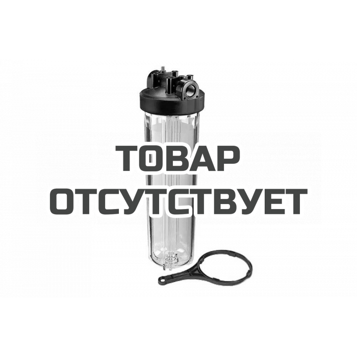 Колба UNIPUMP Big Blue 20” CFC-20BB01C прозрачная (без картриджа)