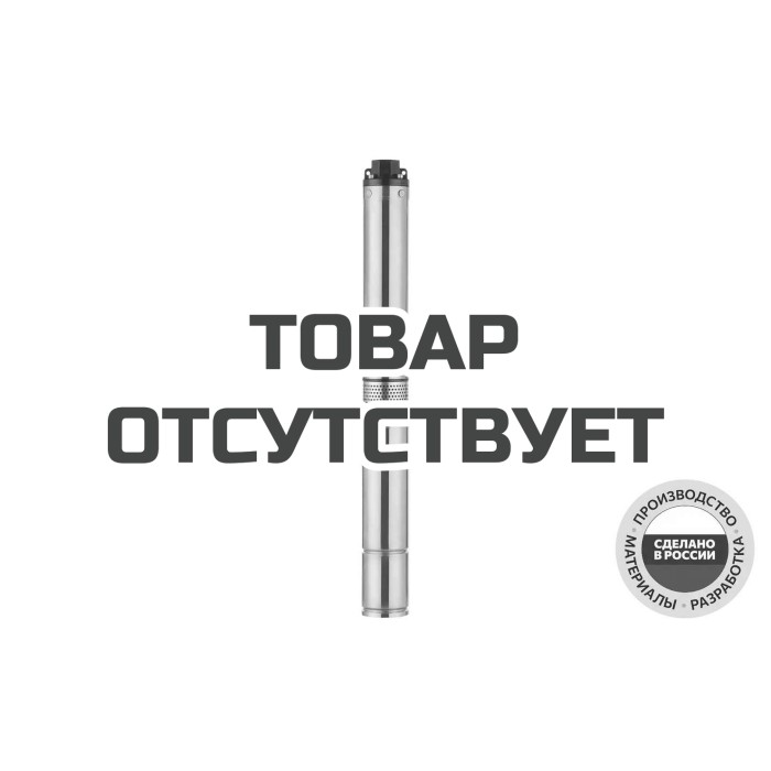 Насос погружной скважинный БЦП 3,5-0,5-65 (750 Вт с кабелем 1м)