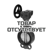 Затвор дисковый поворотный Danfoss VFY-WG 082X3061