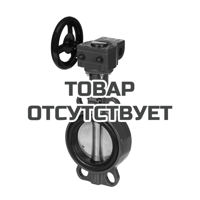 Затвор дисковый поворотный Danfoss VFY-WG 082X3061