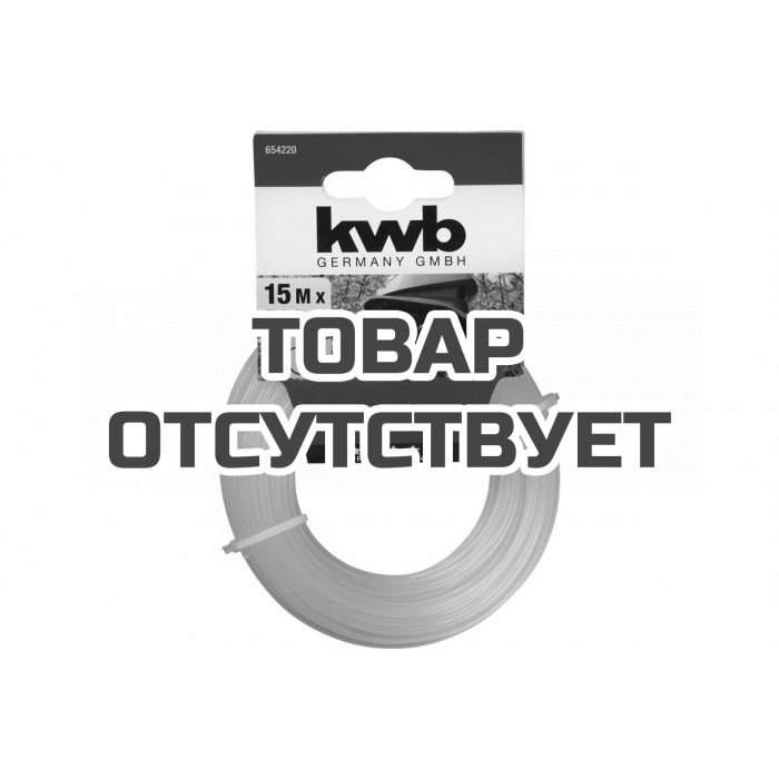 Леска для триммера (2 мм, 15 м, нейлон, профиль круг) KWB Profi 654220