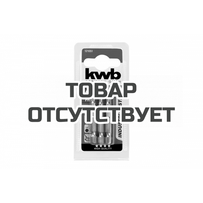 Бита (3 шт, 50 мм) KWB INDUSTRY PH1 121051