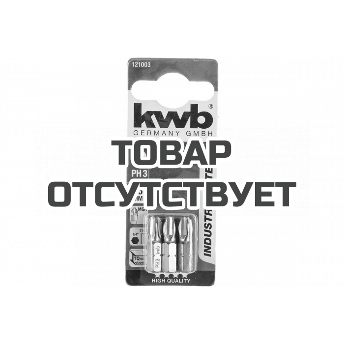 Бита (3 шт, 25 мм) KWB INDUSTRY PH3 121003