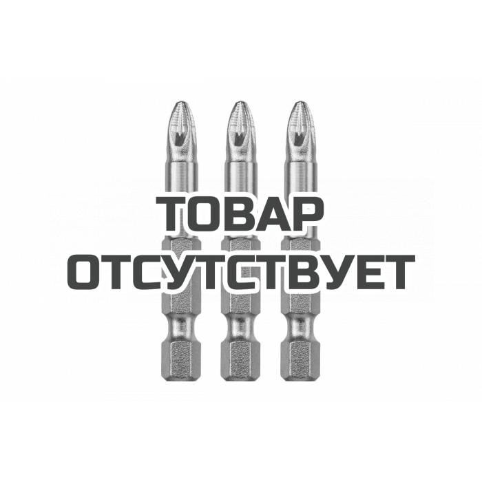 Бита (3 шт, 50 мм) KWB INDUSTRY PZ3 121153