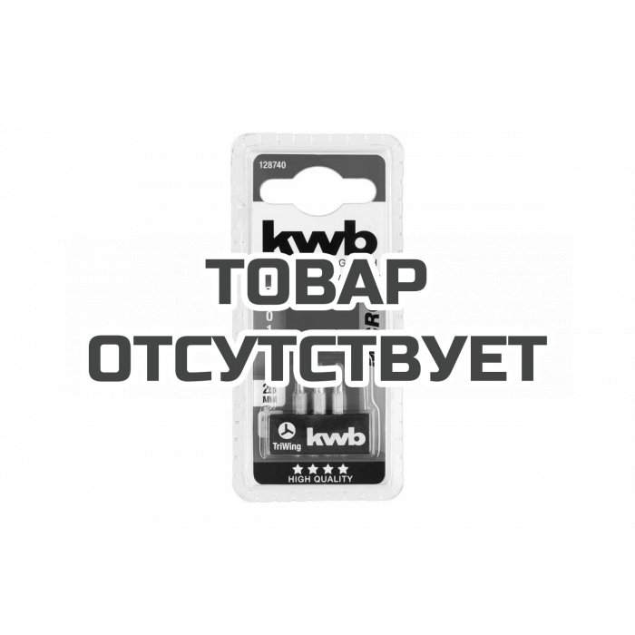 Бита (3 шт, 28 мм) KWB Micro TRIWING 128740
