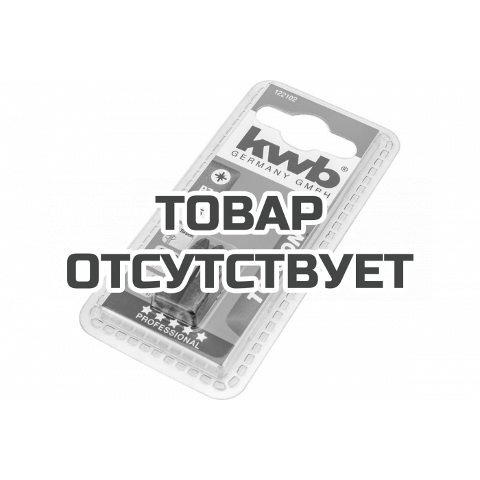 Бита (2 шт, 25 мм) KWB TORSION PZ2 122102