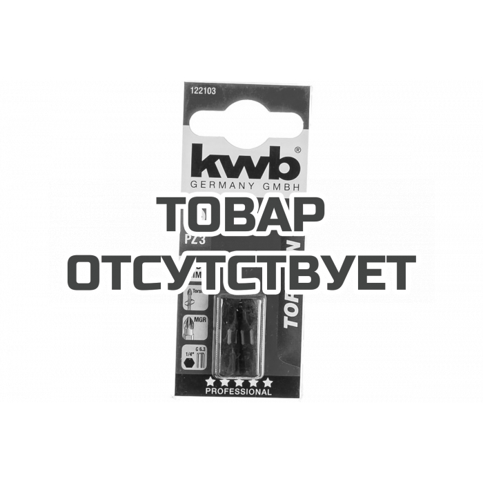 Бита (2 шт, 25 мм) KWB TORSION PZ3 122103
