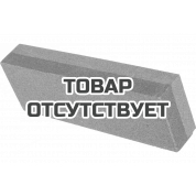 Брусок шлифовальный KWB 4550-00