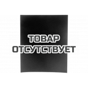 Наждачная бумага по стали и металлу (230х280 мм; зерно 100; электрокорунд) KWB 820-100