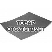 Наждачная бумага по дереву и металлу (230х280 мм; зерно 150; электрокорунд) KWB 810-150