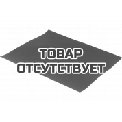 Наждачная бумага по дереву и металлу (230х280 мм; зерно 180; электрокорунд) KWB 810-180
