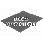 Наждачная бумага по лаку и авто (230х280 мм; зерно 600) KWB 830-600