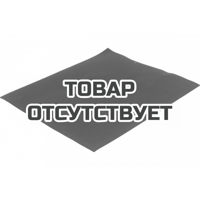 Наждачная бумага по лаку и авто (230х280 мм; зерно 600) KWB 830-600