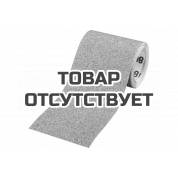 Бумага шлифовальная в рулоне (5 м, 93 мм) KWB К60 847736