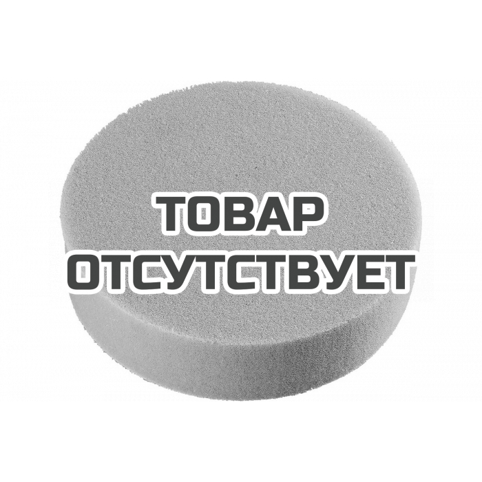 Губка полировальная KWB QUICK-STICK 486600