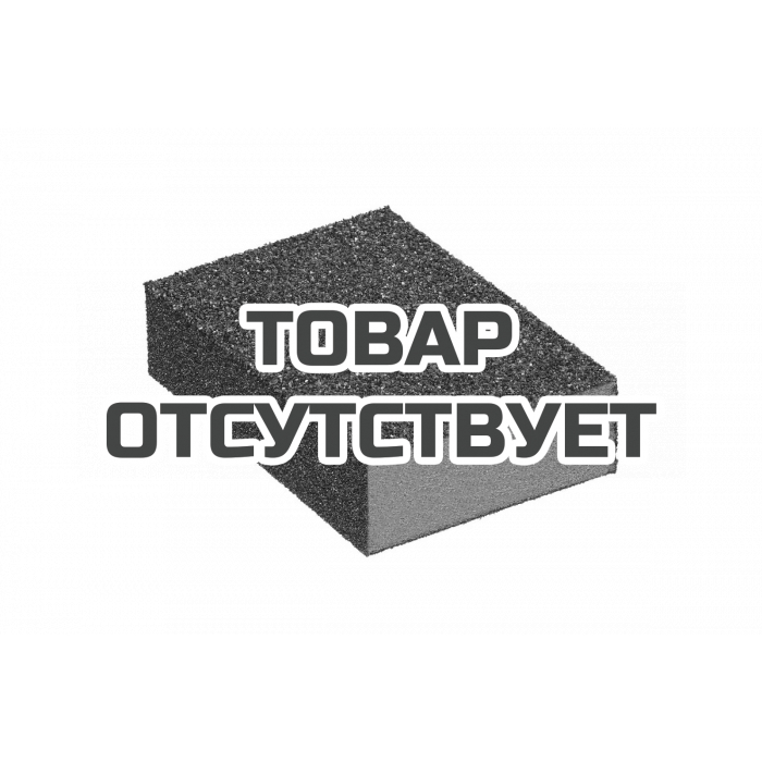 Губка шлифовальная 4-сторонняя среднезернистая/крупнозернистая KWB 0891-31