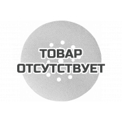 Диск абразивный шлифовальный (225 мм) KWB P80 492108