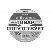 Диск отрезной по металлу (115x1х22,2 мм) KWB 711911