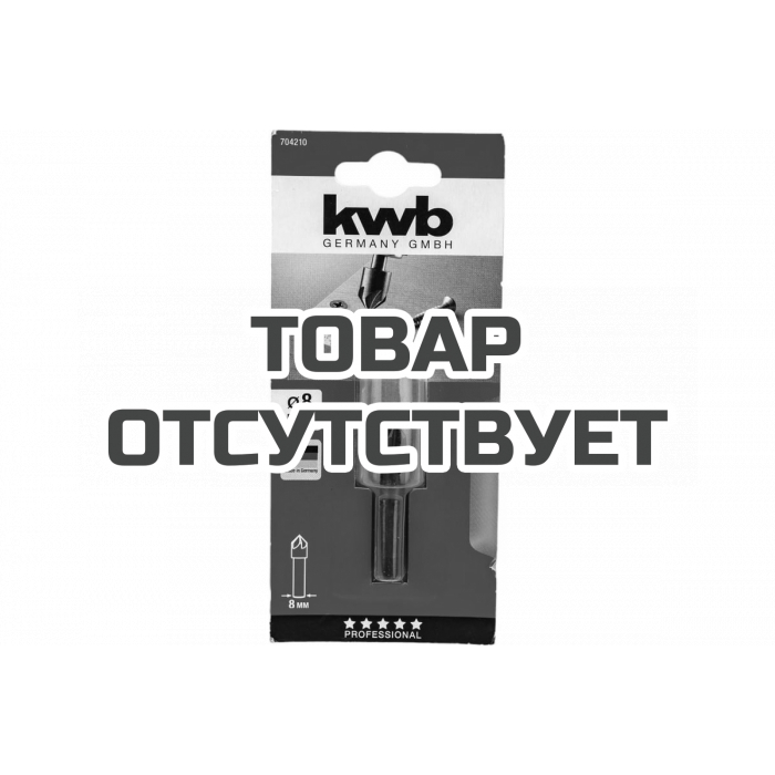 Зенкер по дереву и цветным металлам (8 мм; хвостовик 8 мм) KWB 7042-10