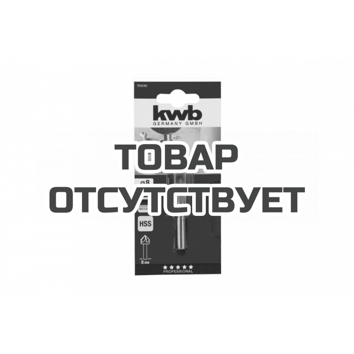 Зенкер по металлу (8 мм; хвостовик 8 мм) KWB 7042-40