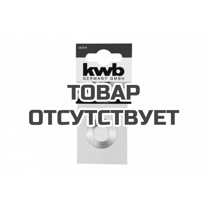 Кольцо переходное для пильных дисков (16/30 мм) KWB 58-3016