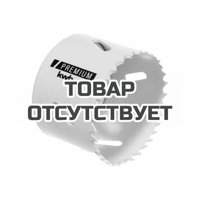 Коронка (60х32 мм) KWB HSS BI-METALL 598-060