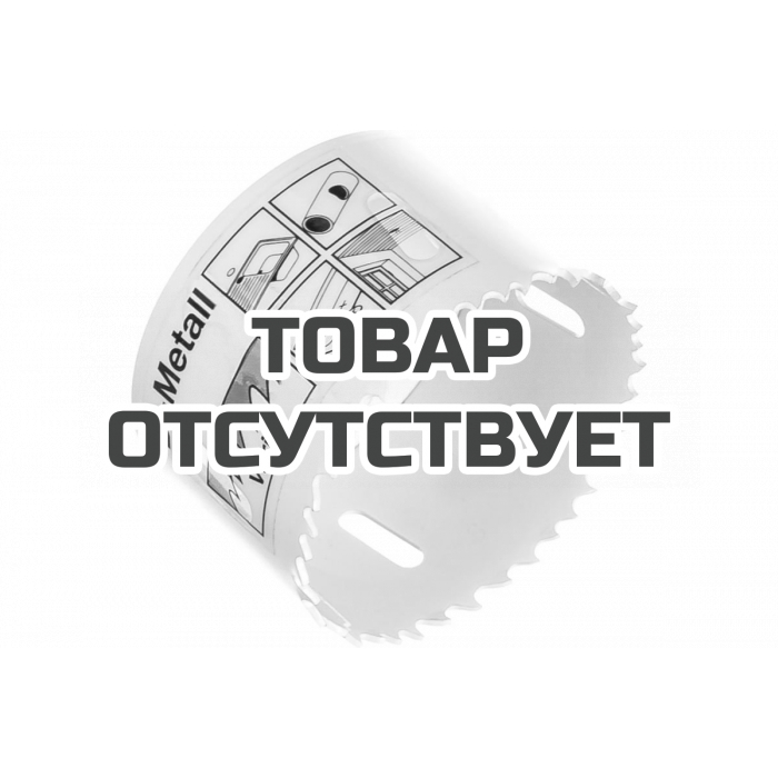 Коронка (67х32 мм) KWB HSS BI-METALL 598-067