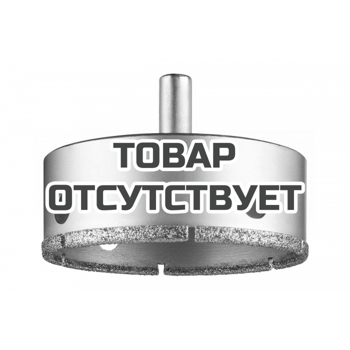 Коронка алмазная (45 мм) KWB 4998-45