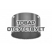 Коронка сверлильная твердосплавная (63х55 мм) KWB 499446