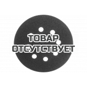 Круг шлифовальный (5 шт; 125 мм; К180) для эксцентриковых шлифмашин KWB 4919-18