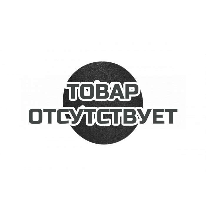 Круг шлифовальный (5 шт; 125 мм; К60) для эксцентриковых шлифмашин KWB 4919-06