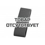 Лента шлифовальная (75x457 мм, К150, 3шт) KWB 911915