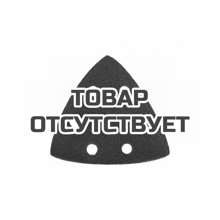 Треугольник шлифовальный (5 шт; 96 мм; К180) KWB 4928-18