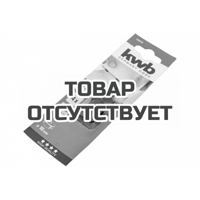 Маркер центровой (10 мм) KWB 5302-10