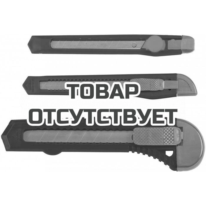 Набор канцелярских ножей (3 шт) KWB 25995