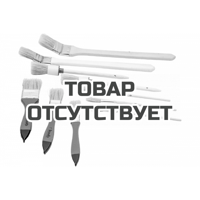 Набор малярных кистей (10 предметов) KWB 30690