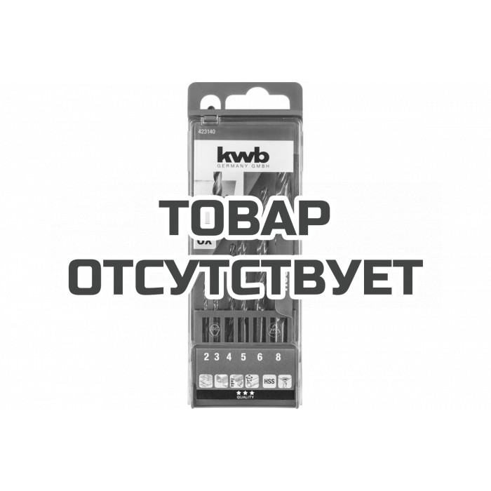Набор сверл по металлу HSS 2-8 мм DIN338, 6 предметов KWB 423140