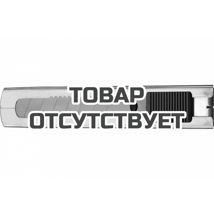 Выдвижной нож KWB 14918