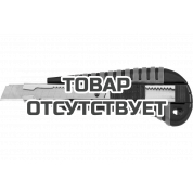 Выдвижной нож KWB 15109