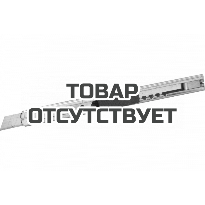 Выдвижной нож KWB 14909