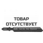 Пилка для лобзика с алмазным напылением kwb 622220