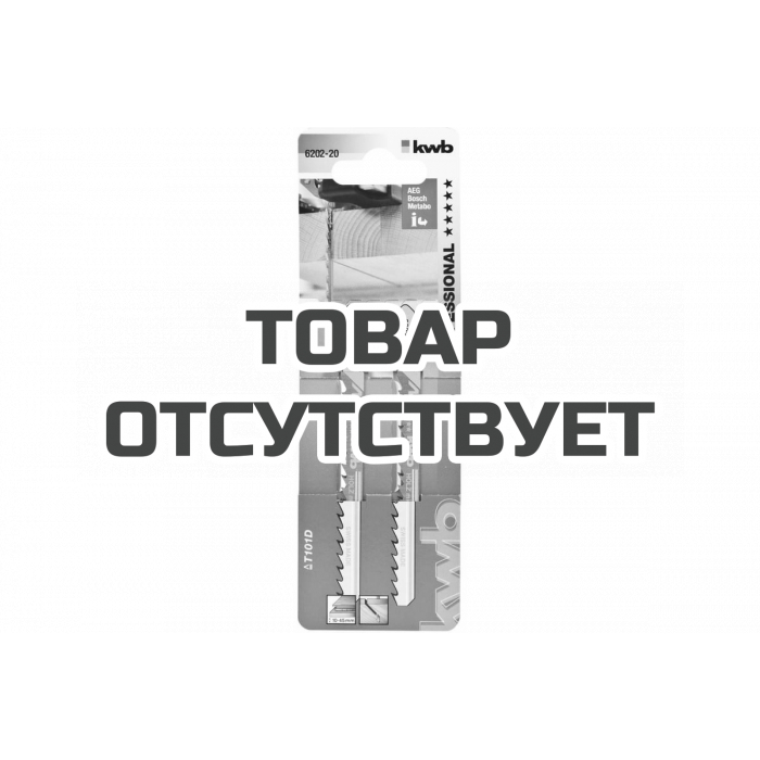 Пилка по дереву (2 шт; S20) для лобзика KWB T101D 6202-20