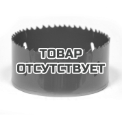 Цифенбор 92мм 5/8' Bi-Metal 1820.063000