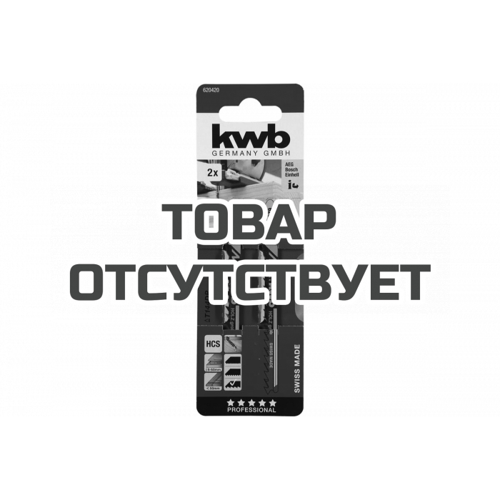 Пилки для лобзика по дереву 2 шт KWB T144DP S20 620420