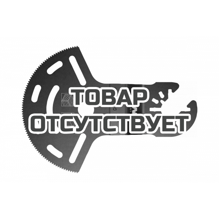 Полотно пильное по дереву (80х55 мм) KWB ENERGY SAVING 708550