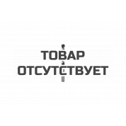 Сверло по бетону (10 мм) KWB ROCKER 044-700