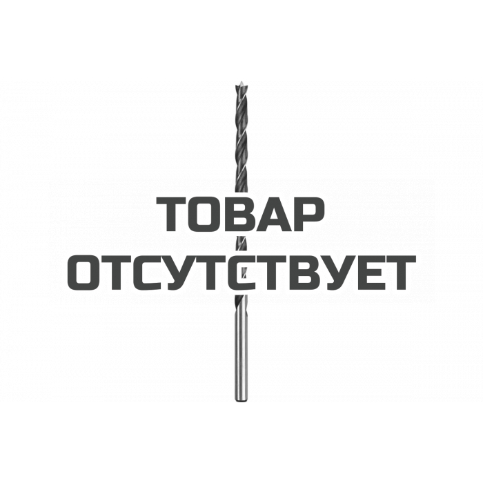 Сверло по дереву 20 мм, 250 мм KWB CV 511820