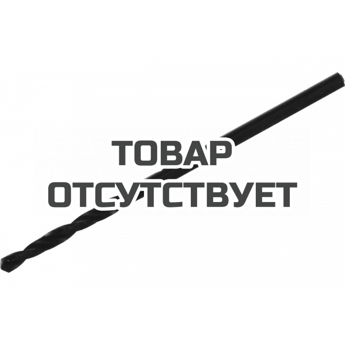 Сверло по металлу DIN 338 (2 мм) KWB HSS 209-620